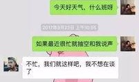 黑哥爆料聊天记录视频,聊天记录视频背后的惊人真相